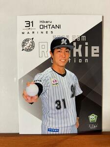 【2024 BBM ルーキーエディション】069大谷輝龍（千葉ロッテマリーンズ）レギュラーカード