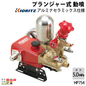  single unit sprayer joint spray machine HP754 power sprayer plunger - type sprayer power sprayer ....