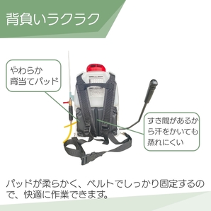 手動 噴霧器 工進 RW-15DX 背負い式 15Lタンク 噴霧 防除 除草の画像2