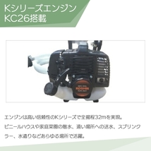 エンジンポンプ コーシン SEV-25L 2サイクル 2ストローク 吐出口径25mm 吐出量110L/分 全揚程32m 吸入口径25mm 田畑の散水 農機の洗浄 潅水_画像3