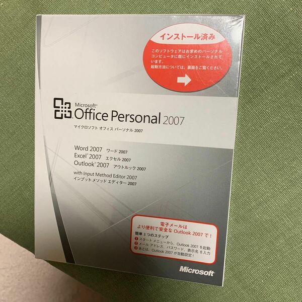 Microsoft Office2007