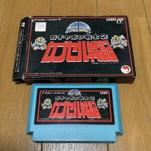 SDガンダムワールド ガチャポン戦士2 カプセル戦記　ファミコン FC　水色カセット 青カセット レア