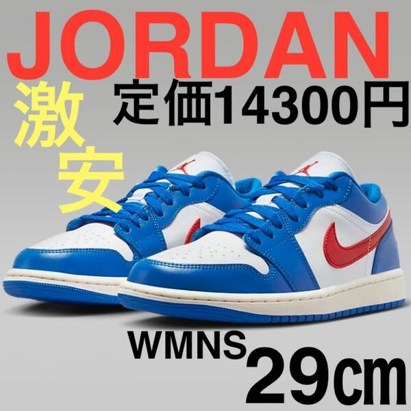 激安！NIKE AIR JORDAN1ナイキ エアジョーダン1 ホワイト/ブルー/レッド