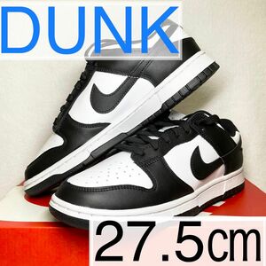 NIKE DUNK LOW RETRO ナイキ ダンク ロー レトロ パンダ ホワイト/ブラック 新品未使用