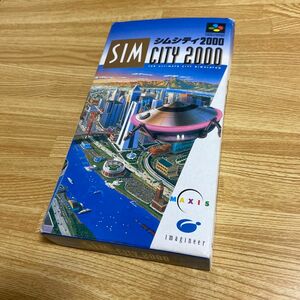 シムシティ2000