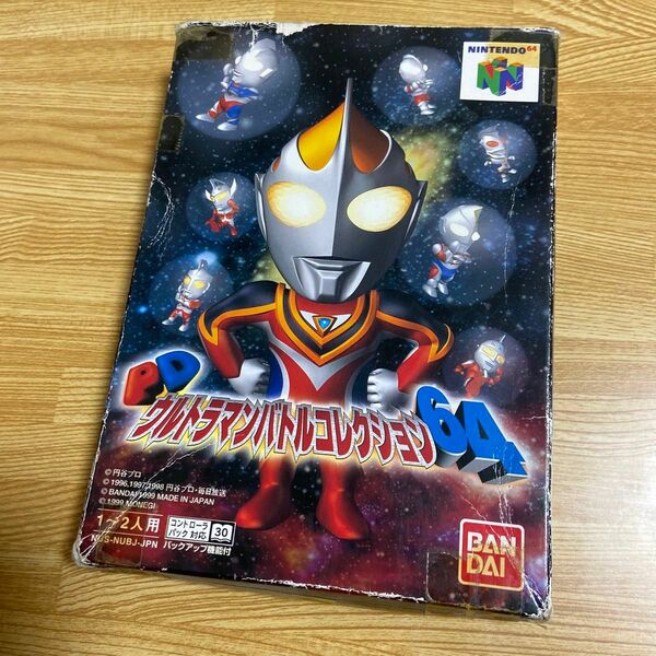 ＰＤウルトラマンバトルコレクション６４