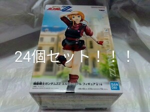 機動戦士ガンダムZZ エルピー・プル フィギュア　24個セット　プル　フィギュア