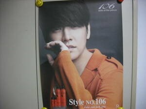 リュ・シウォン Style No106 ポスター　送料は別途です。