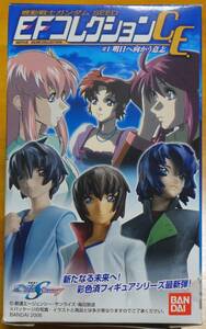 ガンダムSEED DESTINY EFコレクション C.E. メイリン・ホーク(未開封品)