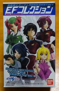 ガンダムSEED DESTINY EFコレクション メイリン・ホーク(未開封品)