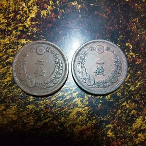 古銭 二銭 銅貨 明治17年 2枚