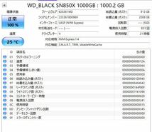 使用約20時間美品 WD Black SN850X 1TB SSD NVMe WDS100T2X0E WESTERN DIGITAL ウエスタンデジタル ヒートシンク非搭載_画像4