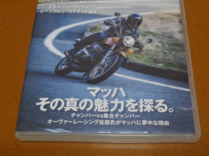 マッハ、500SS、750SS、チャンバー、ニンジャ、GPZ900R、三好礼子、BITO R＆D、STMクラッチ。検 Z1、Z2、H2R、カワサキ、旧車