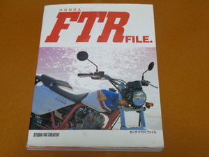 FTR 223. техническое обслуживание, обслуживание, custom, тюнинг, Honda 