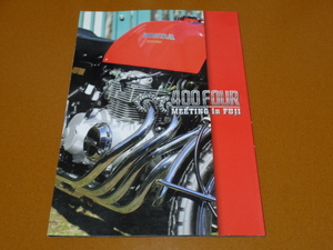 CB400FOUR、CB400F、ヨンフォア。検 CB 350 500 550 750 K F FOUR、空冷 4気筒、ホンダ、旧車