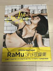  rare with autograph RaMu 3rd photoalbum RaMu to orchid dream the first version 