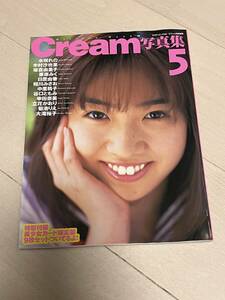 クリーム写真集５　水咲れの・木村彩也果・板倉由里子・栗原みく・相川みさお・谷口ともみ・立花かおり　ほか　カード無し