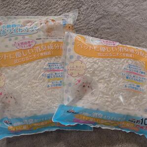 小動物の消臭ホワイトマット 床材 ハムスター MADE IN JAPAN ドギーマン 低アレルギーバージンパルプ使用 1.5袋分