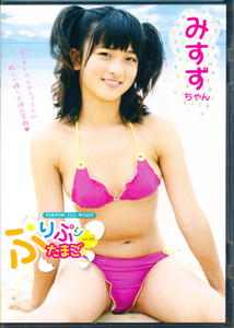 みすずちゃん（百恵ちゃん）　DVD　「ぷりぷりたまご vol.83」　ぷりぷりたまご