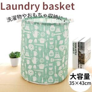  laundry basket Land Reebok s laundry basket high capacity folding light weight tableware pattern green 