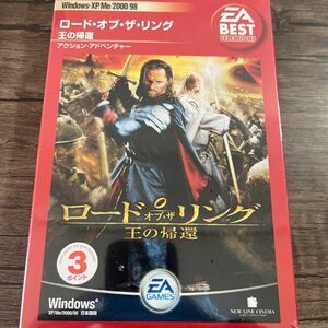 新品未開封 PCゲーム EA Best Selections ロードオブザリング 王の帰還