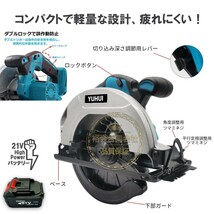 ★送料無料・30日間保証付き★マルノコ 6.0大容量 バッテリー付き 充電式 鋸刃径185mm 切込6.5cm 丸鋸 コードレス ブラシレスモーター_画像4