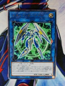 ◆A887◆遊戯王OCG・セキュア・ガードナー レア EXFO-JP043・美品◆