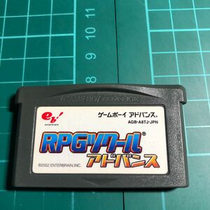 RPGツクールアドバンス GBA