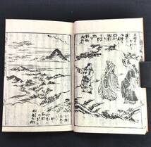 Y655 絵入 仏教◆蓮如上人御一生記絵鈔◆全3巻3冊揃 仏書 浄土真宗 江戸 時代物 浮世絵 UKIYOE 木版 骨董 古美術 古文書 和本 古書_画像8