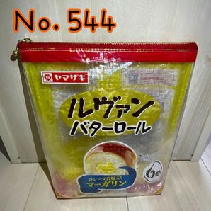 【Ｎｏ．544】リメイクポーチ ポーチ 小物入れ