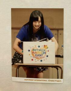 須藤茉麻 FC限定 イベント風景生写真 Berryz工房 ANNEXイベント 3HAPPY DAYS!!!