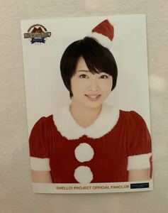 Berryz工房 須藤茉麻 FC限定生写真 Hello! Project FCイベント2013 ~Hello! Xmas Days~ 限定