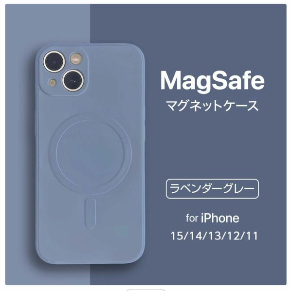 iPhone13PrpMax用スマホケース MagSafe対応