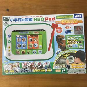 アニア　小学館の図鑑 NEO Pad TAKARATOMY 恐竜　動物　昆虫　魚　ACアダプター付き