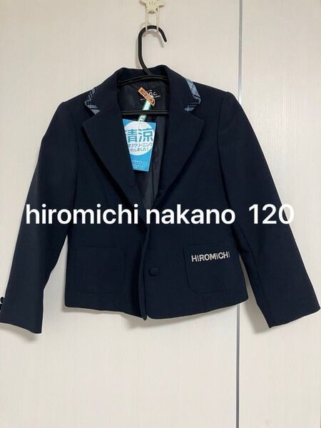 お値下げ!!《hiromichi nakano》【タグに記名】卒園式/入学式 フォーマル サイズ120 ナカノヒロミチ