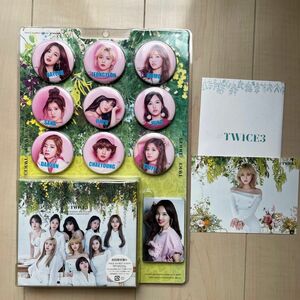 twice #Twice3 CD、缶バッジ、トレカ、カード　セット