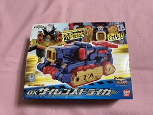 快盗戦隊ルパンレンジャーVS警察戦隊パトレンジャー VSビークルシリーズ DXサイレンストライカー 新品 未開封 スーパールパンエックス