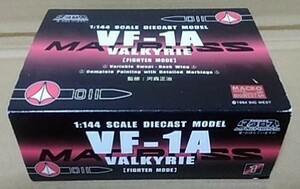 童友社 1/144 VF-1A 一条　輝機 超時空要塞マクロス愛・おぼえていますか