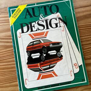 AUTO&DESIGN 90年代　italiano english イタリア　車