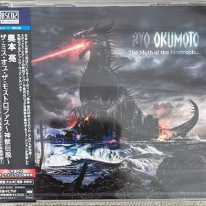 新品【国内Blu-spec CD2】RYO OKUMOTO 奥本亮 THE MYTH OF THE MOSTROPHUS ザ・ミス・オブ・ザ・モストロファス~神獣伝説~ SICP31547の画像1
