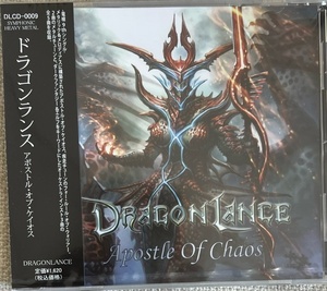 新品【国内CD】DRAGONLANCE ドラゴンランス　APOSTLE OF CHAOS DLCD0009　ジャパメタ