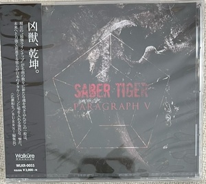 新品【国内CD】SABER TIGER Paragraph V サーベル・タイガー WLKR055　ジャパメタ