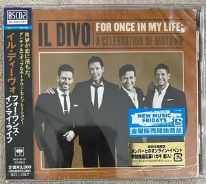  新品【国内Blu-spec CD2】イル・ディーヴォ フォー・ワンス・イン・マイ・ライフ IL DIVO For Once in My Life SICX30121