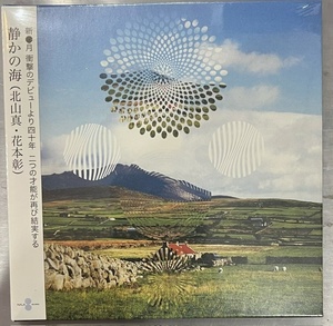 新品【国内CD】静かの海(北山真・花本彰)　NALA006　 新●月