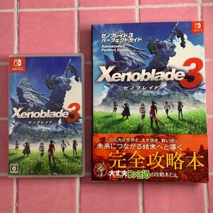 【Switch】 Xenoblade3 + パーフェクトガイド