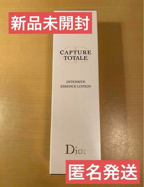 ディオール　Diorカプチュール　トータル　インテンシブ　エッセンスローション（化粧水）150ml