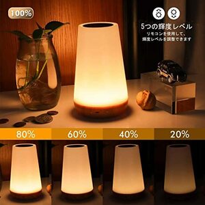 ベッドサイドランプ ナイトライト LEDランプ タッチ式 授乳用ライト リモコン付き 寝室間接照明 ルームランプ 13色変換 テー