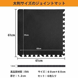 ヨガ　 トレーニング ジョイントマット 60x60x1.2cm 30枚セット　高耐久ジョイントマット　エチレン酢酸ビニル　EVA