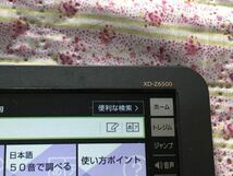 CASIO 電子辞書 EX-word XD-Z6500 動作可　中古品_画像4