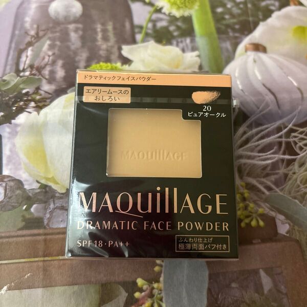 マキアージュ ドラマティックフェイスパウダー レフィル 8g(20 ピュアオークル)